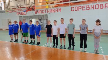 Президентские состязания