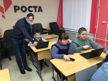 Точки роста