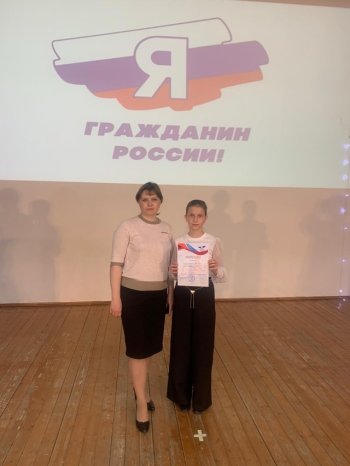 Я-Гражданин